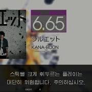 GITADORA EXCHAIN シルエット MAS D 6 65 FC SS 99 45 CAM