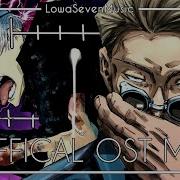 HOLLOW PURPLE X 7 TO 3 Satoru Gojo X Nanami Kento Jujutsu Kaisen Official OST Mix