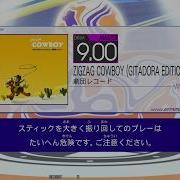 ZIGZAG COWBOY GITADORA EDITION MAS GITADORA GALAXY WAVE DELTA DrumMania