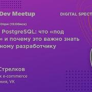 MySQL и PostgreSQL что под капотом и почему это важно знать прикладному разработчику