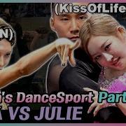 ISAC 2025 NOVA JULIE Women S DanceSport Part 02 XIN KISSOFLIFE