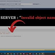 SQL Server Invalid Object Name ERROR