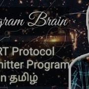 4 UART Protocol Transmitter Program In PIC Microcontroller தம ழ