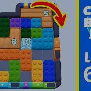 Color Block Jam Level 607 Solution Walkthrough