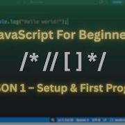 Полный курс JavaScript для начинающих Урок 1 Настройка и первая программа Hello World