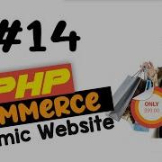14 PHP Ecommerce Website Development Database Read Write Functions MVC OOP Quick Programming