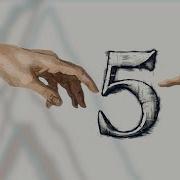 Неприкасаемые числа Numberphile