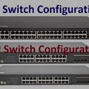 DCN Switch Configuration DIGITAL CHINA NETWORKS S4200 28P PL SI S4600 52P SI S4600 28P P SI