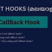 UseCallback Hook In React JS CHAPTER 12 MALAYALAM Reactjs Just Eesy