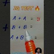 IQ TEST ONLY FOR GINUS Unstoapablestudy0111 Mathiqtest Iqtest Maths