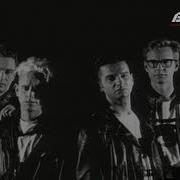 BASS BOSSTED Depeche Mode Strange Love