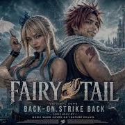 FAIRY TAIL Opening STRIKE BACK English Cover