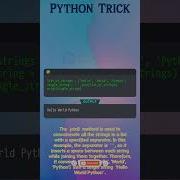 Converting A List Of Strings To A Single String In Python Joining And Manipulating Text Data