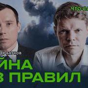 Какими будут последствия войны в Иране для всего мира