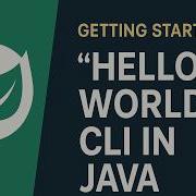 Building A Hello World CLI In Java With Spring Shell Getting Started Walkthrough
