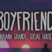 Ariana Grande Social House Boyfriend Clean Lyrics