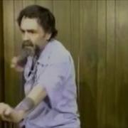Charles Manson Random