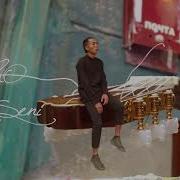 ARO S Ó Seni Lyric Video