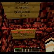 Прохождение карты Welcome To Hell