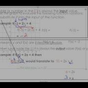 110 7b Function Notaton Part 1