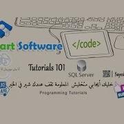 54 BCP Bulk Copy Program And AutoTask