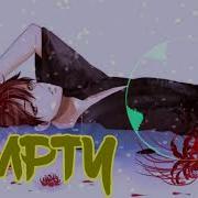 Nightcore Juice WRLD Empty Official Audio Fresh Nightcore