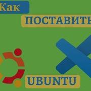 How To Install Visual Studio Code On Ubuntu