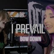 Bow Down I Prevail Cover Harper And Kasey Karlsen