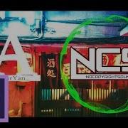 AUDIO VISUALIZER In After Effects NoCopyrightSounds QUICK TUTORIAL