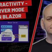 Blazor Interactivity Server Mode