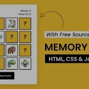 Build A Memory Card Game In HTML CSS JavaScript