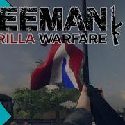 Freeman Guerrilla Warfare E6 Regrouped
