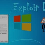 Ярлыки могут быть опасны а защита Windows бессильна Exploit LNK Dropper и уязвимость в ОС 2019