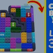 Color Block Jam Level 364 Solution Walkthrough