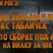 Новости PoE 2 Новые фиксы сборка на 10к маны под квест на Runeseeker S Call Depleted Mana Rune