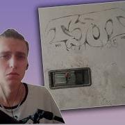 РЕАКЦИЯ НА BATO SYBYR T3ST