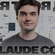 Как скормить большую дизайн систему AI агенту Claude Code Figma MCP
