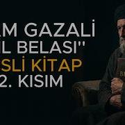 Dil Belası Herkesin Dinlemesi Gereken Eser İmam Gazali Sesli Kitap 2 Kısım