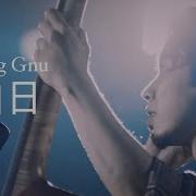 자막 King Gnu 白日 백일 2022 Live Tour CLUB GNU Edition After Party