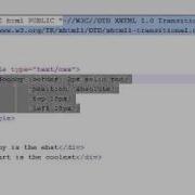 Учебное пособие по XHTML и CSS 31 Идентификаторы