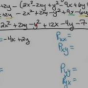 Finding The Relative Extrema Of Multi Variable Functions Using The D Test An Application