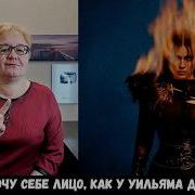 РЕАКЦИЯ МАМЫ НА BEARWOLF Феникс Клип ДЭФО 2 0