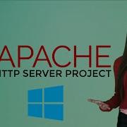 Установите веб сервер Apache на Windows AWS менее чем за 90 секунд Apache 2 4