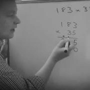 How To Do Long Multiplication Using Formal Method