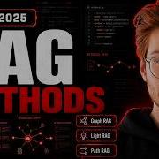 Полный анализ RAG график свет траектория и многое другое