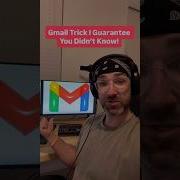 Трюк с Gmail о котором вы я гарантирую не знали