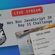 JavaScript 30 Day 15 Challenge Local Storage