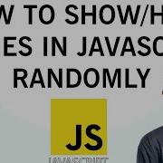 How To Show Or Hide Random Image Using JavaScript