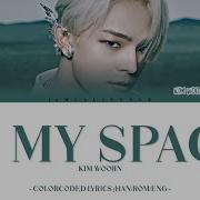 KIM WOOJIN In My Space ColorCoded Lyrics HAN ROM ENG