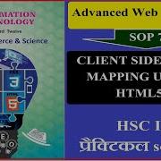 SOP 7 Client Side Image Mapping इम ज म प ग प र क ट कल Advanced Web Designing HSC IT